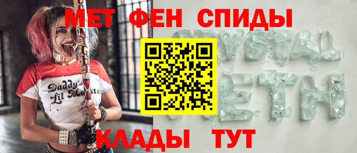 Назрань  АМФЕТАМИН Premium  АМФ  Вход с VPN 