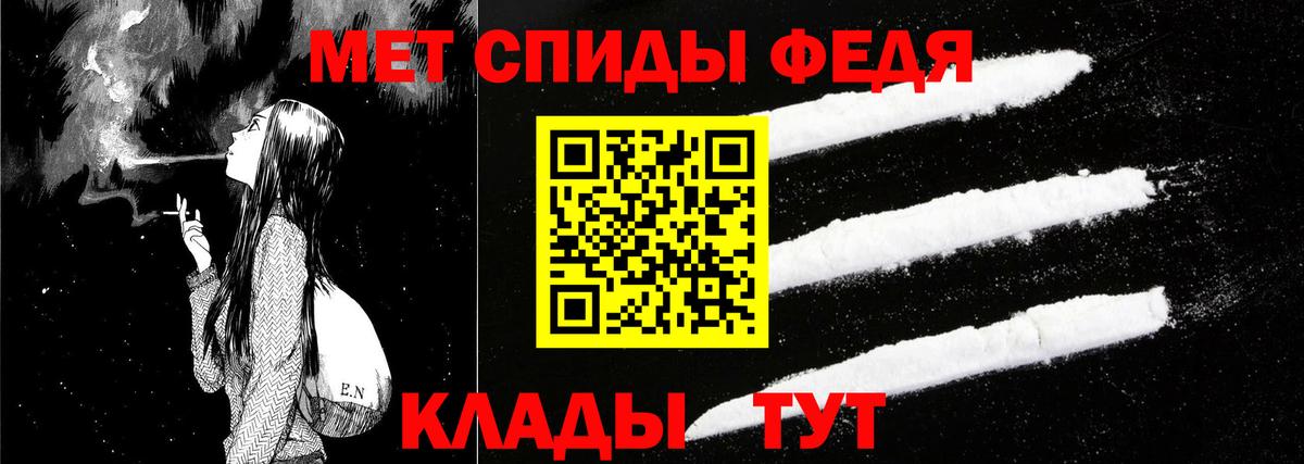 АМФЕТАМИН 98% Назрань