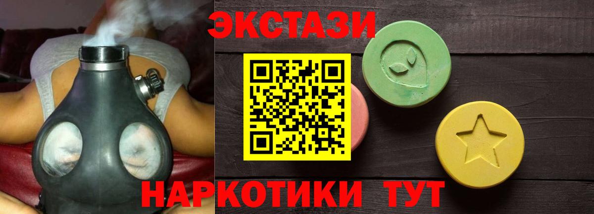 ЭКСТАЗИ louis Vuitton Назрань