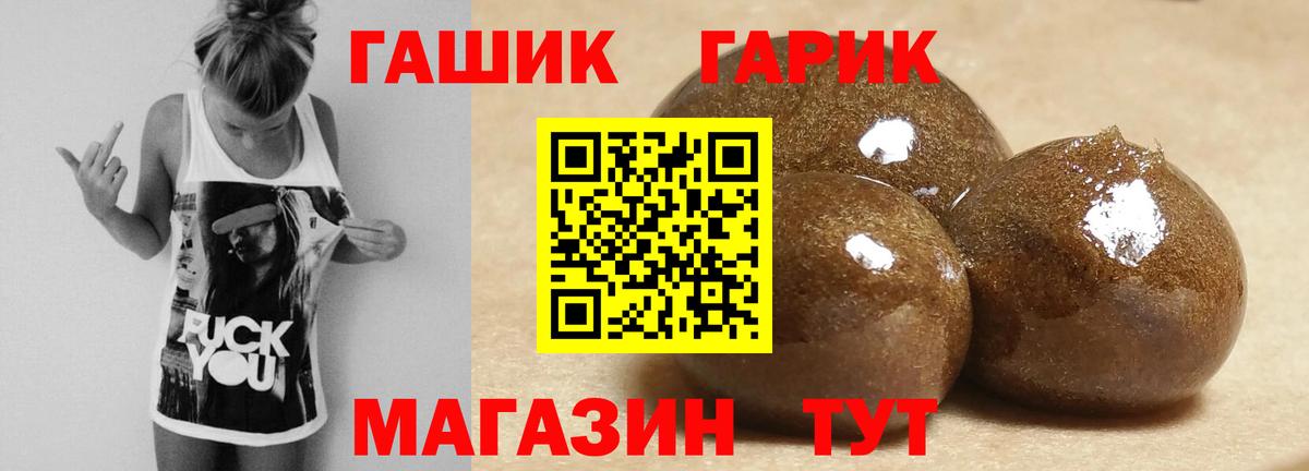 ГАШ Ice-O-Lator Назрань