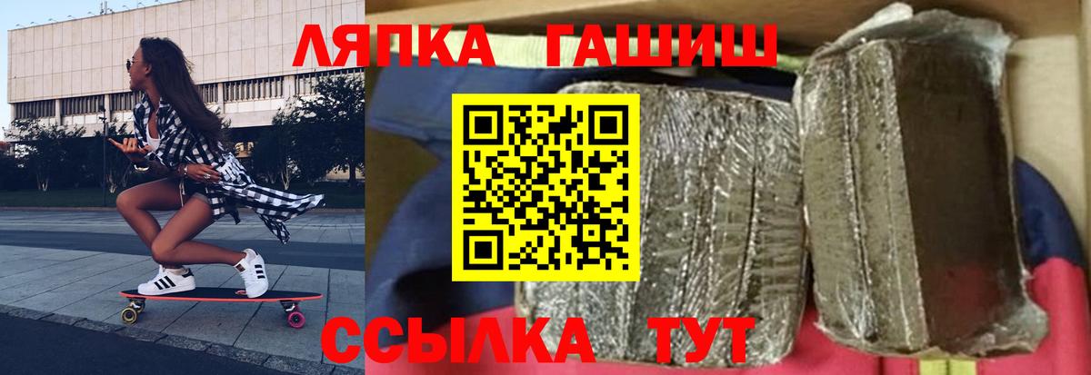 Назрань  ГАШ убойный  ГАШ  ГАШИШ Изолятор  Вход с VPN 