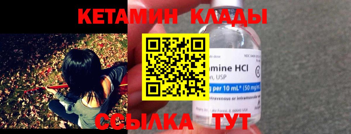 Назрань  маркетплейс состав  MEGA ссылка  Вход с VPN  КЕТАМИН ketamine  Кетамин ketamine 