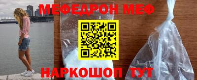 таблы Татарск