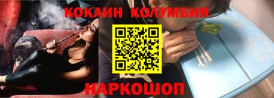 таблы Татарск