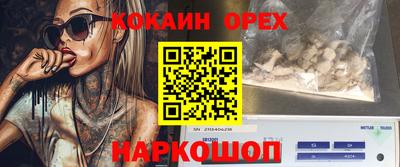 таблы Татарск