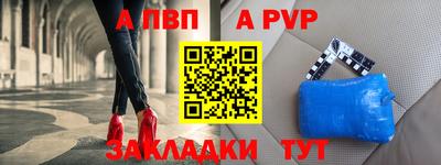 трава Белорецк