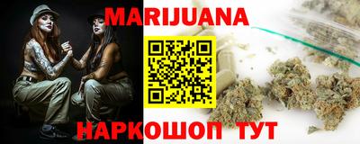 мефедрон мука Тара