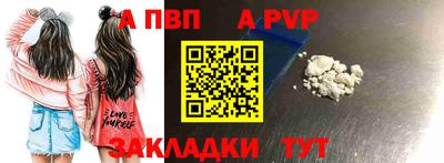 таблы Татарск