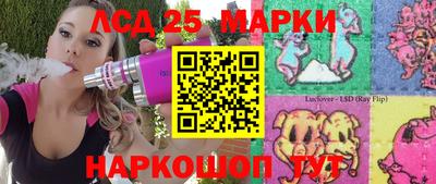 jwh Белореченск