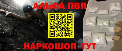 мефедрон мука Тара