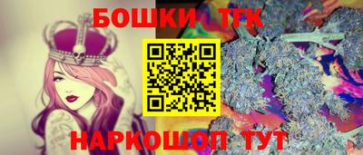 мефедрон мука Тара