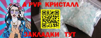 мефедрон мука Тара