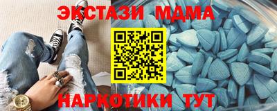 таблы Татарск