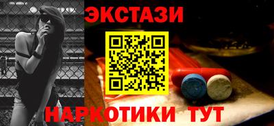 мефедрон мука Тара