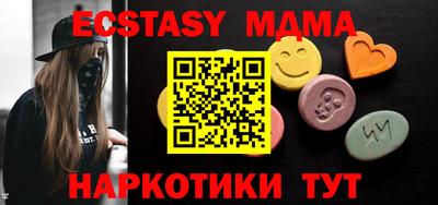 мефедрон мука Тара