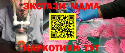 крисы Ставрополь