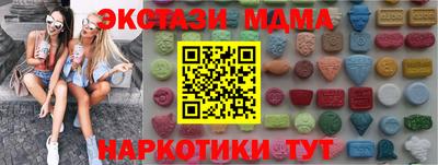 таблы Татарск