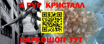таблы Татарск