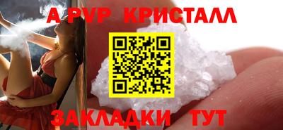 мефедрон мука Тара