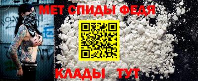 мефедрон мука Тара