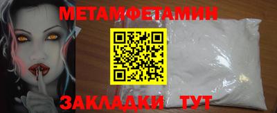 таблы Татарск