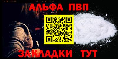 таблы Татарск