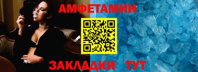 таблы Татарск