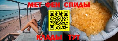 таблы Татарск