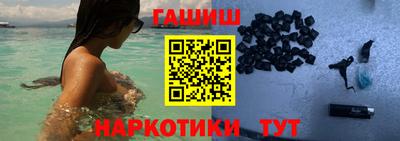 первитин Старая Купавна