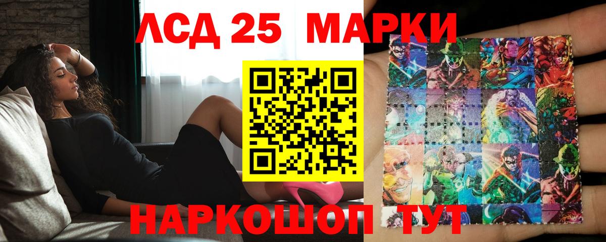 ЛСД экстази ecstasy  Вход с VPN  Лсд 25 экстази  Назрань  LSD-25 экстази ecstasy 