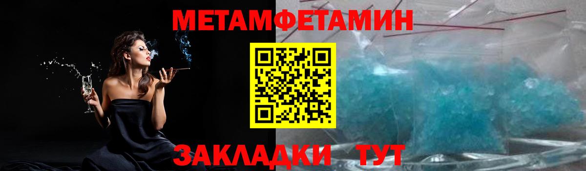 Первитин витя  Вход с VPN  Назрань 