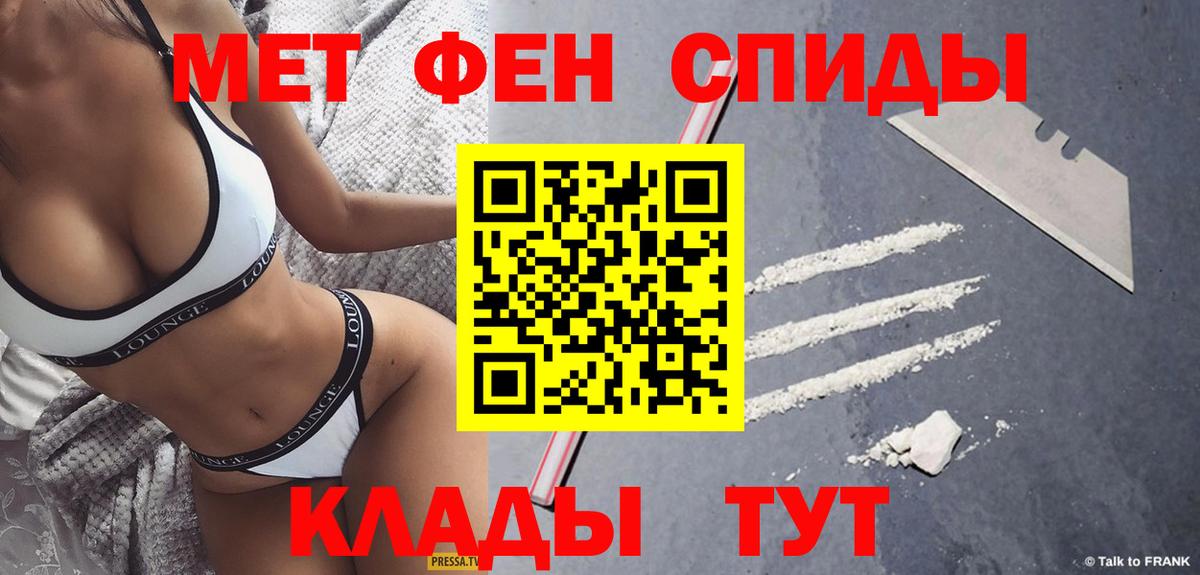 ТГК Назрань