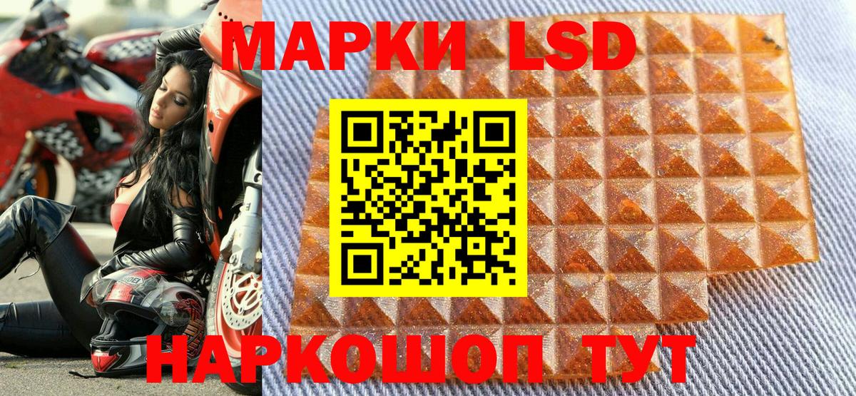 Марки NBOMe 1500мкг  Вход с VPN  Назрань 