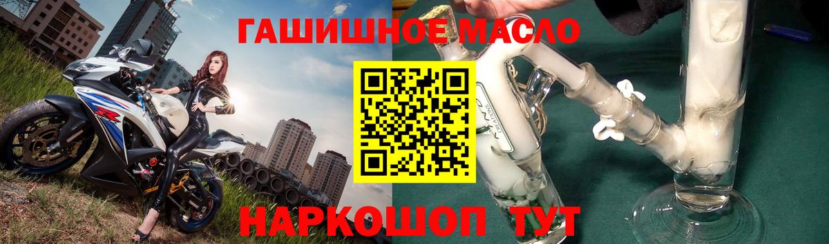 Дистиллят ТГК вейп Назрань